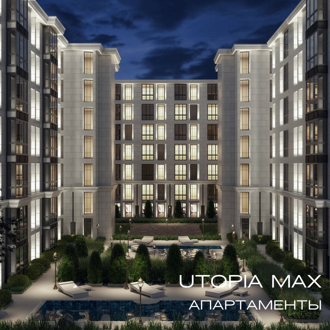 UTOPIA MAX